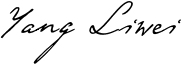 signature_04 https://slumbercraftz.com/wp-content/uploads/2024/09/signature_04.png